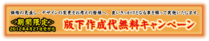 封筒・名刺版下作成無料キャ.gif